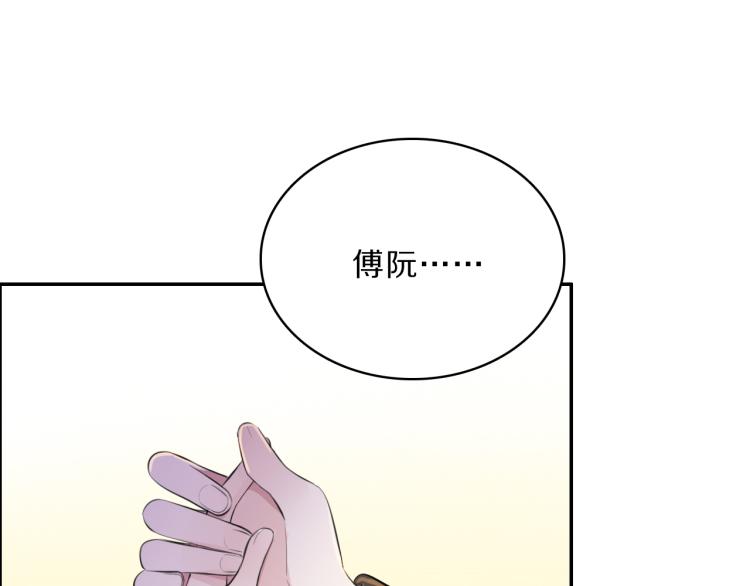 第34话 跟我回家80