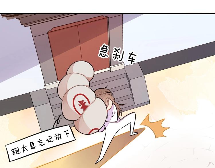 第1话 浴室初遇64