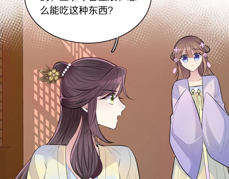 第12话 王爷的白月光62