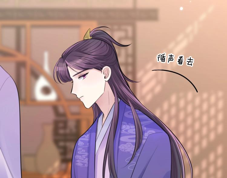 第12话 王爷的白月光33