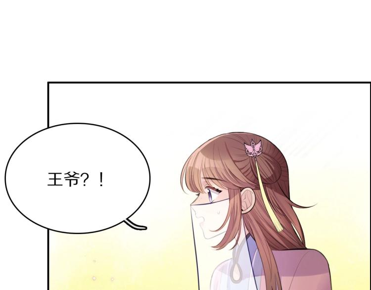第24话 重要之人42