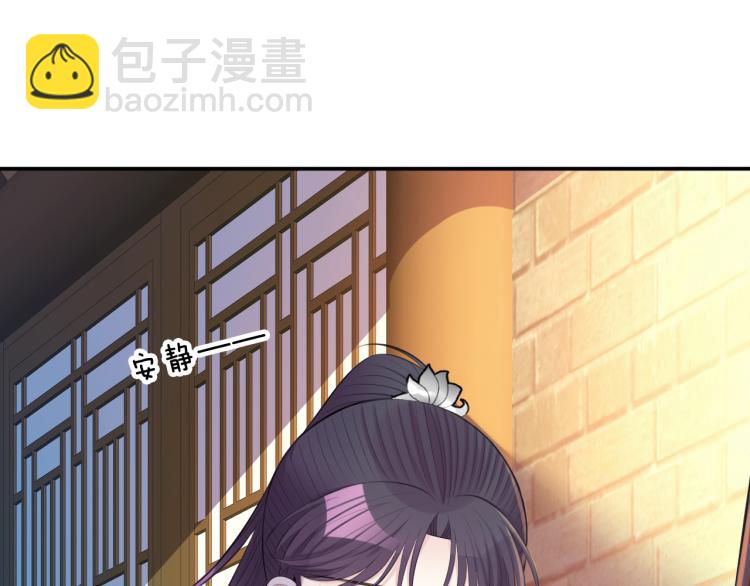 第36话 亲密接触87