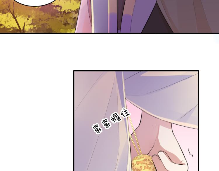 第35话 突发状况36