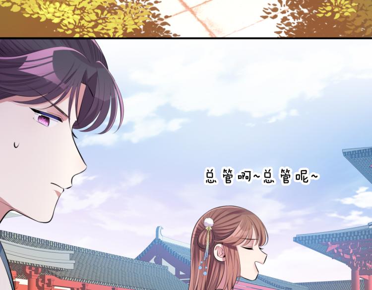 第37话 采花大盗86