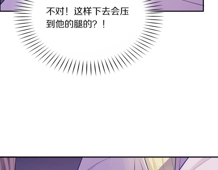 第14话 甜蜜喂食43
