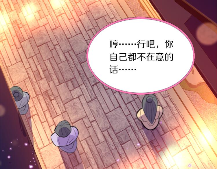 第29话 灯会60