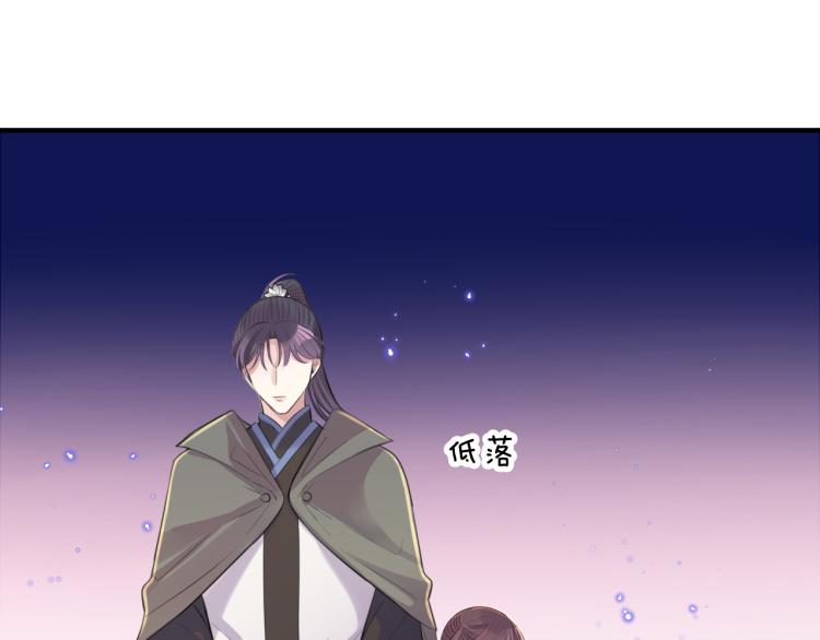 第34话 跟我回家42