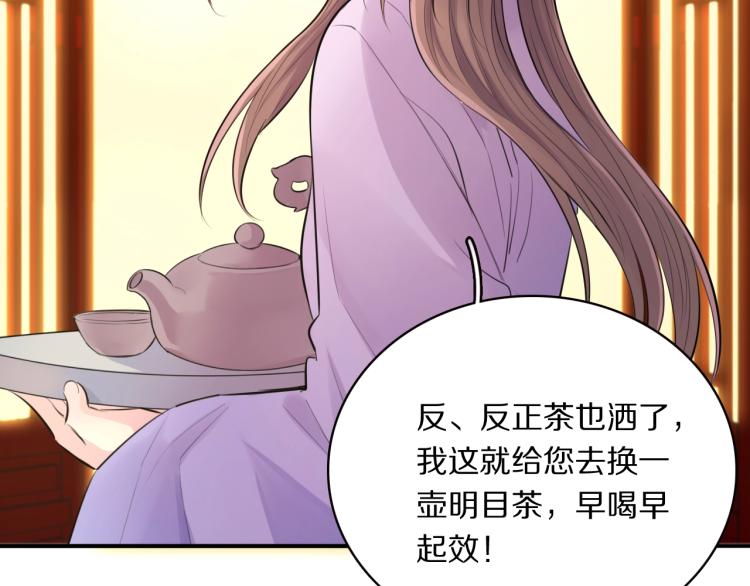 第20话 挑衅20