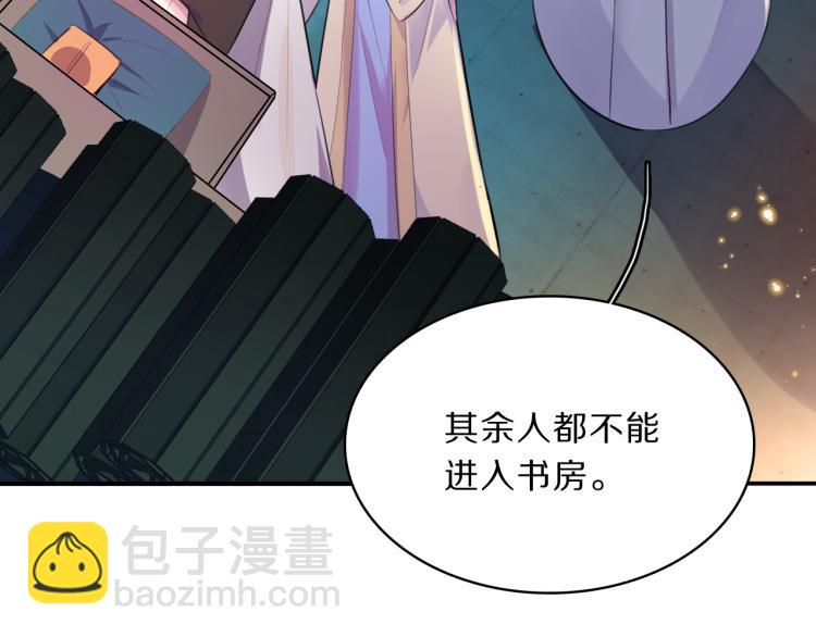 第39话 陷入11