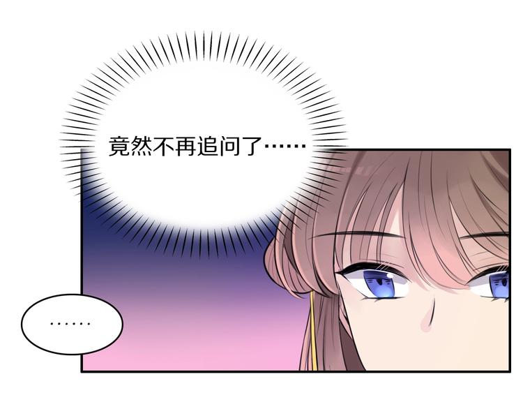 第4话 特别服务75