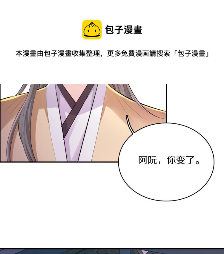 第31话 危机！79