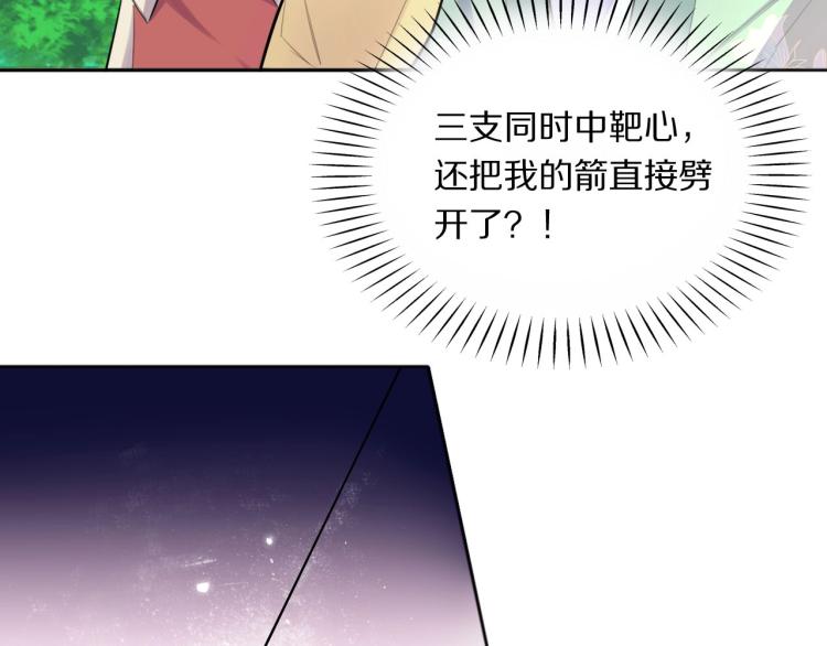 第22话 因为有你63