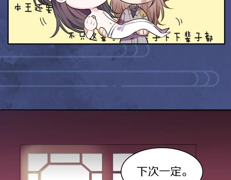 序章 无敌小甜饼！28