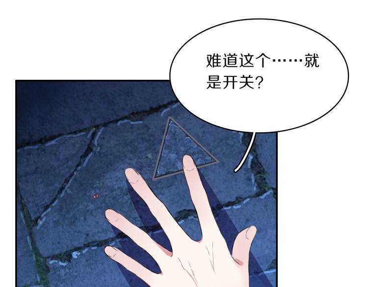 第47话 后续的约定8