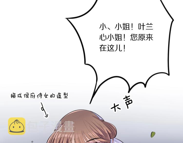 第15话 你的腿？41