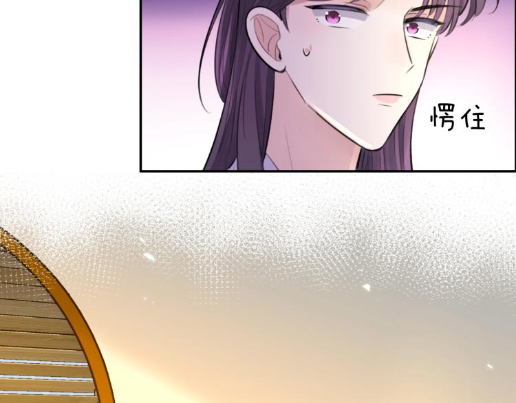 第18话 美人图74
