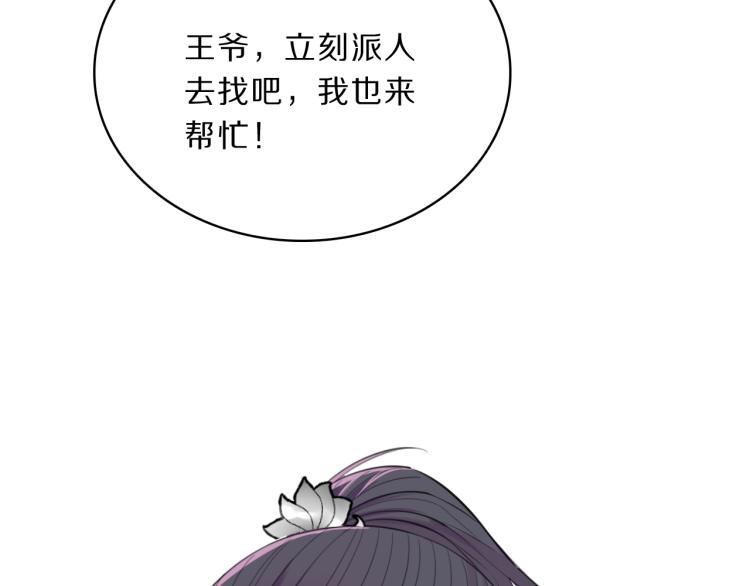 第39话 陷入15