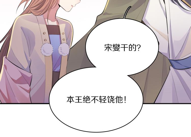 第33话 你为何不告而别12