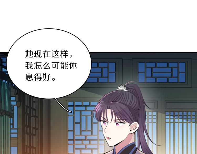 第36话 亲密接触58