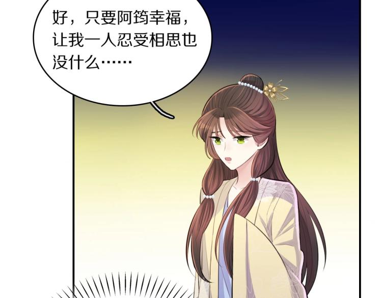 第25话 亲手手57