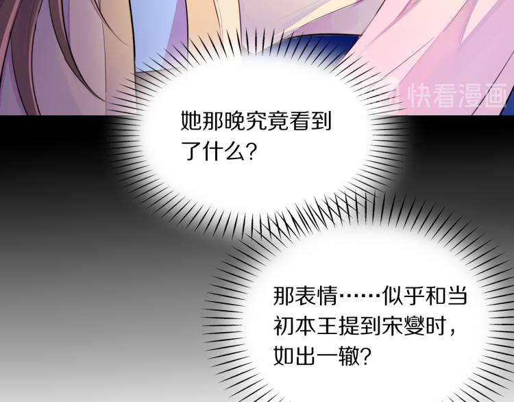 第31话 危机！26