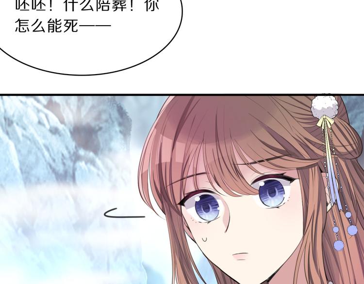 第44话 岩洞24
