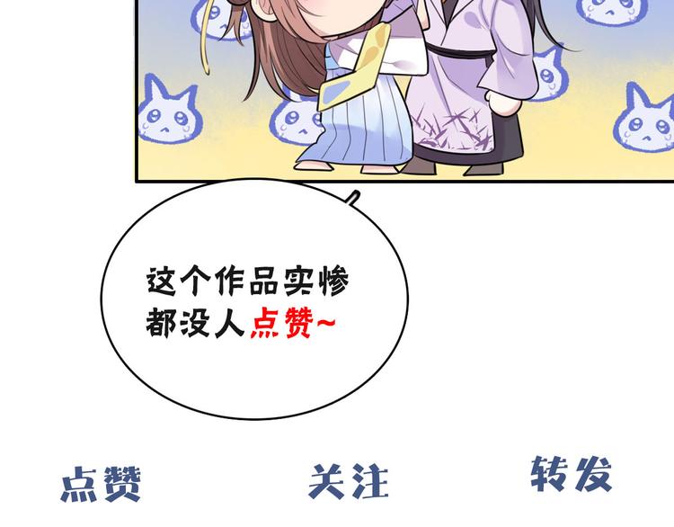 第44话 岩洞92