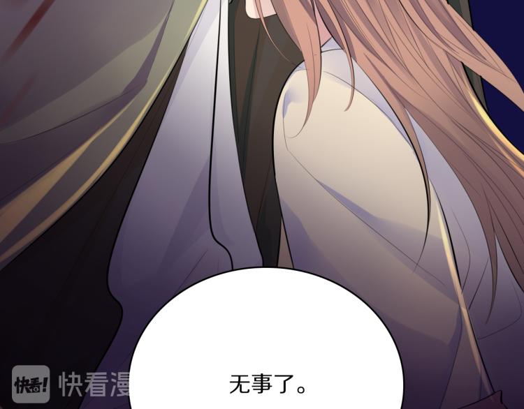 第33话 你为何不告而别25