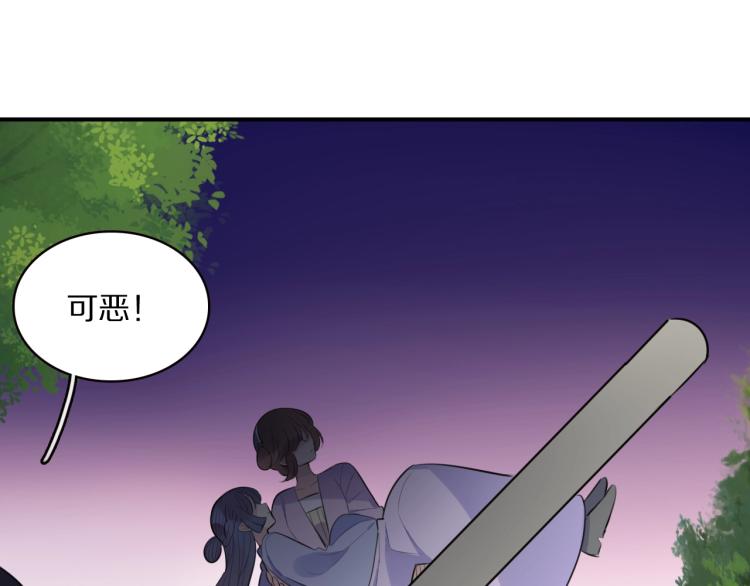 第15话 你的腿？67