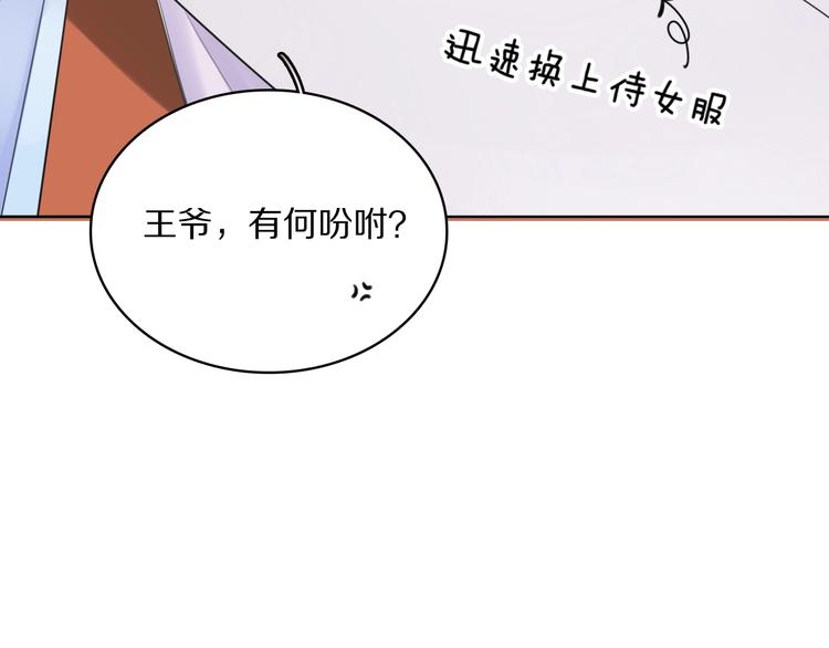 第4话 特别服务39