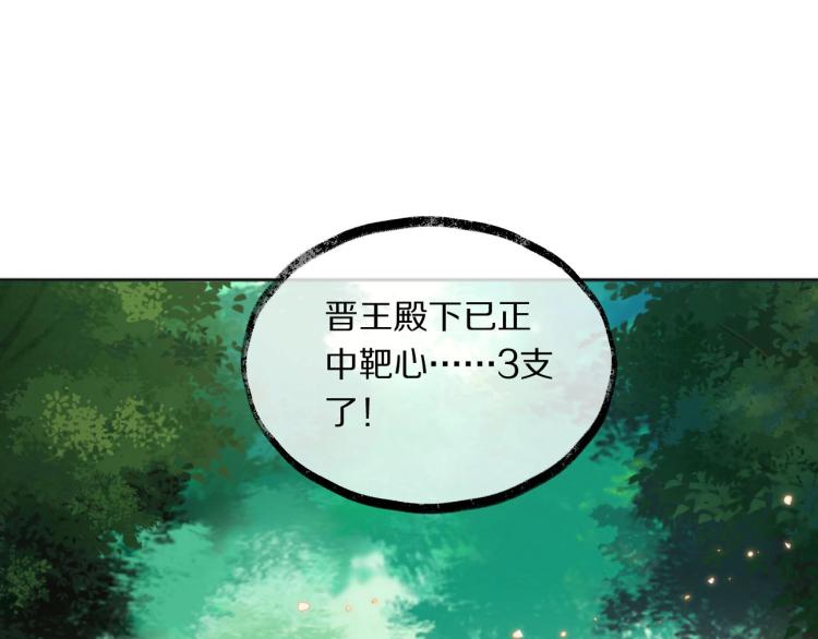 第22话 因为有你21