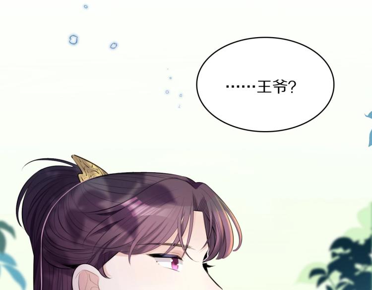 第22话 因为有你72