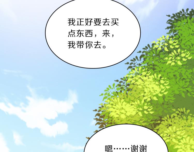 第39话 陷入78