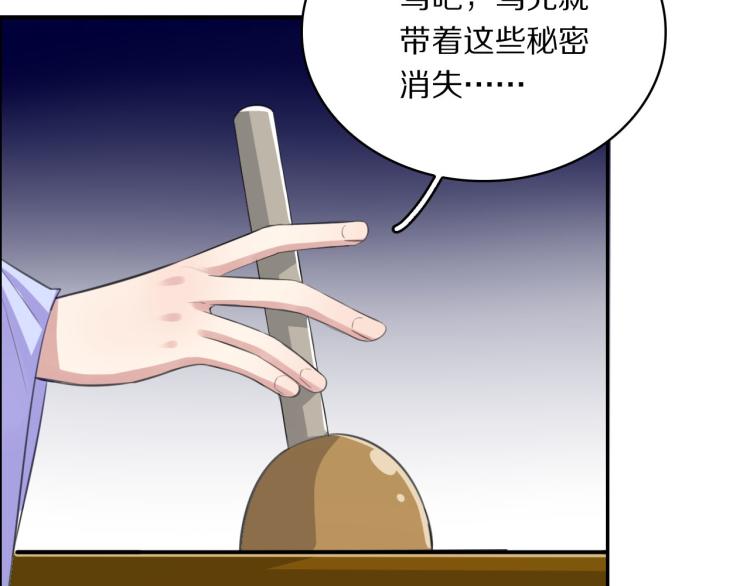 第42话 水牢75