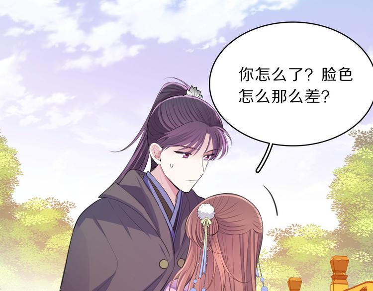 完结篇 跟王爷回京城！28