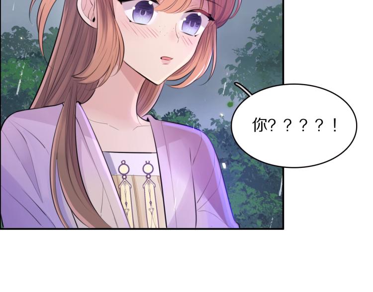 第18话 美人图8