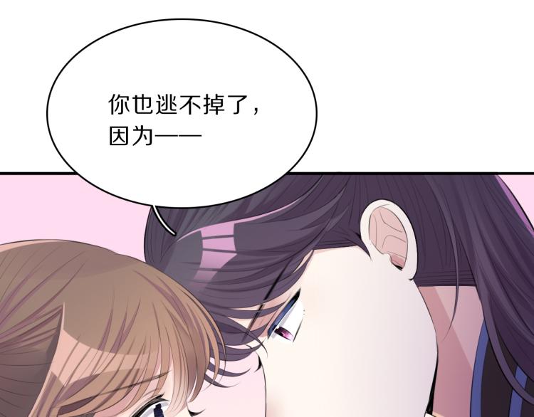 第35话 突发状况48