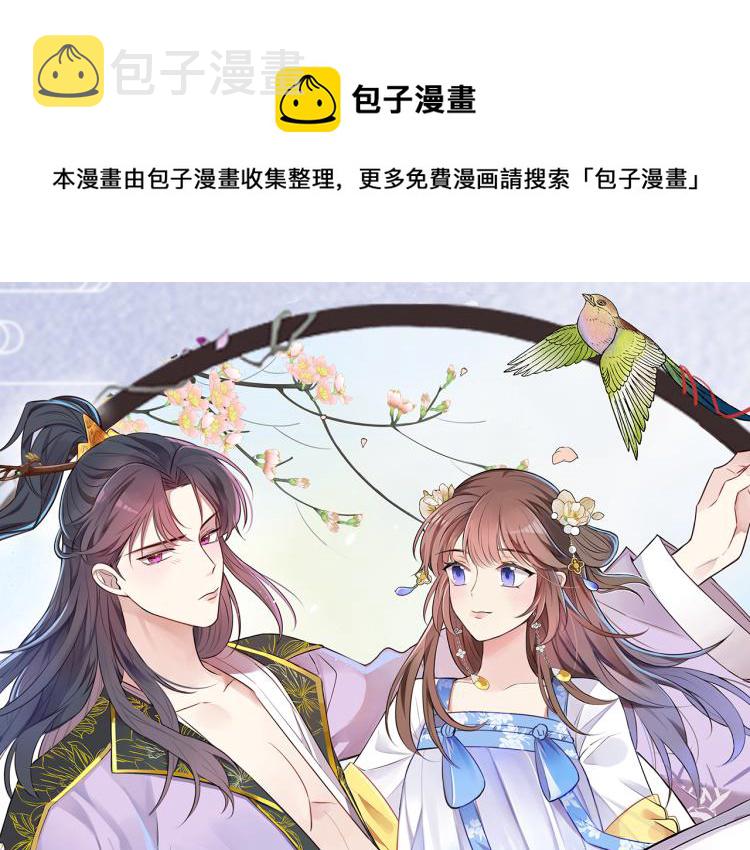 第37话 采花大盗0