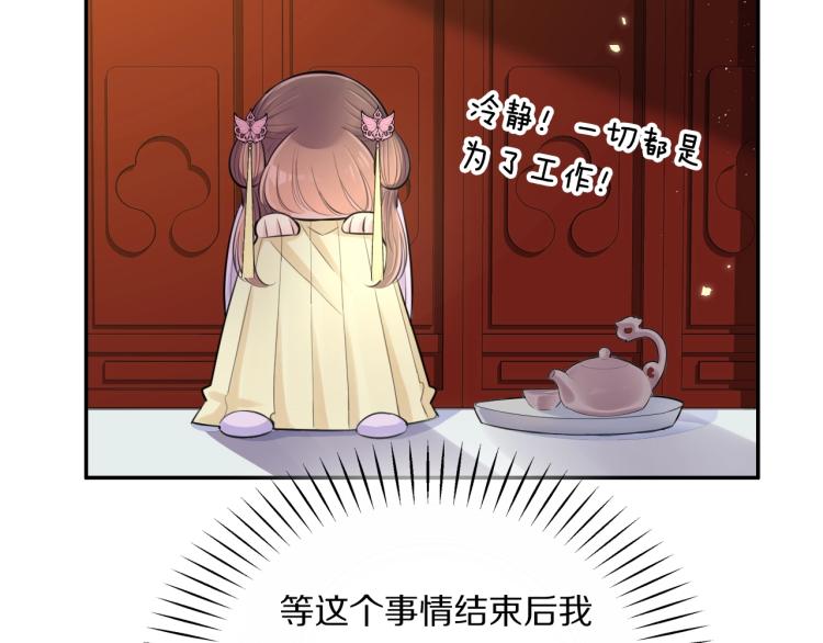 第20话 挑衅32