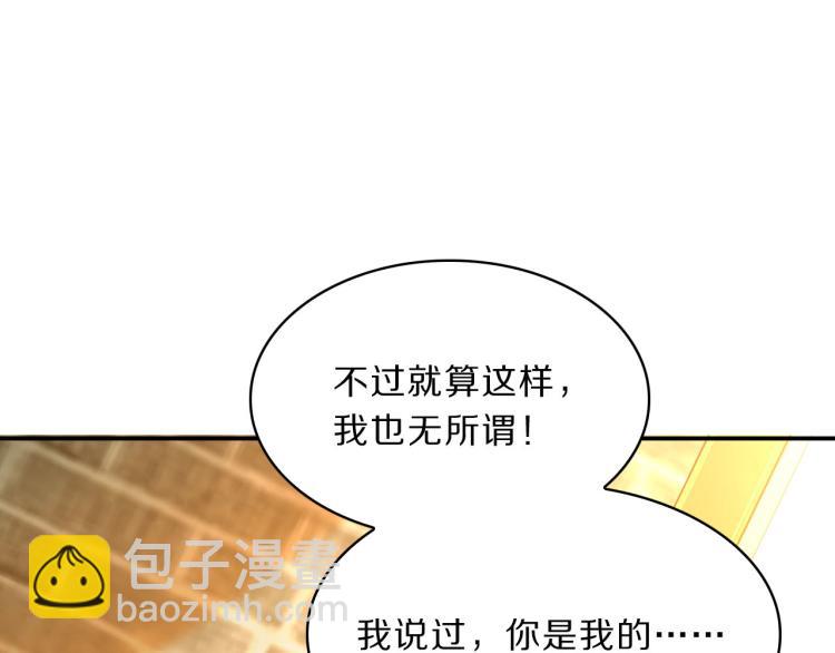 第41话 撞破62