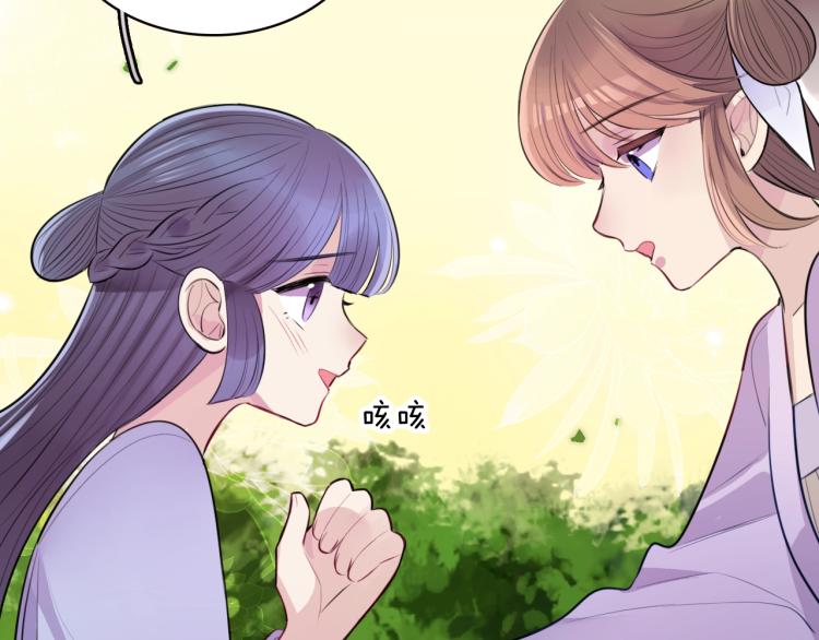 第15话 你的腿？51