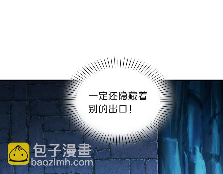 第47话 后续的约定3