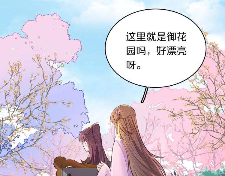 第24话 重要之人75