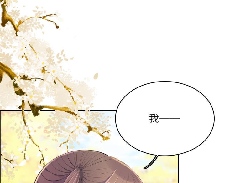 第35话 突发状况5