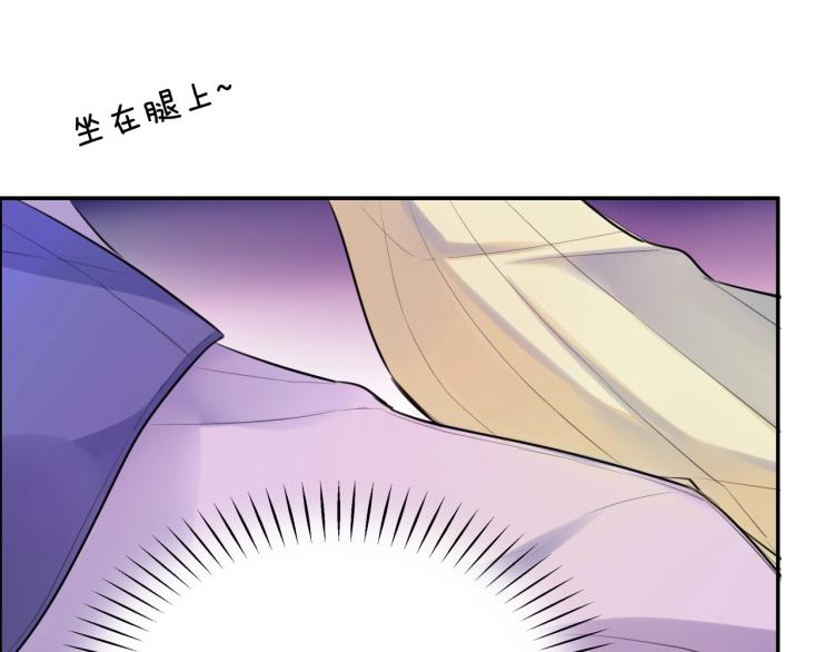 第14话 甜蜜喂食42