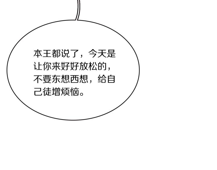 第14话 甜蜜喂食37