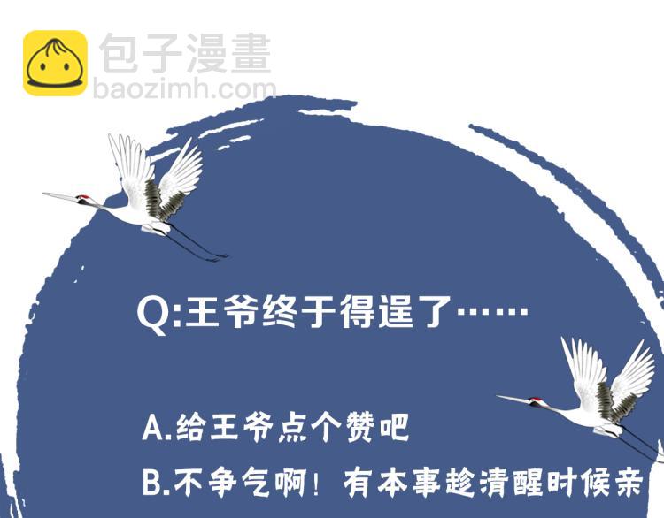 第36话 亲密接触99