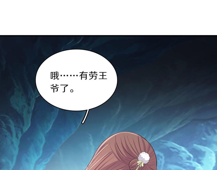 第44话 岩洞48