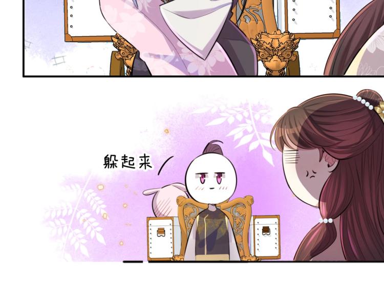 第24话 重要之人86