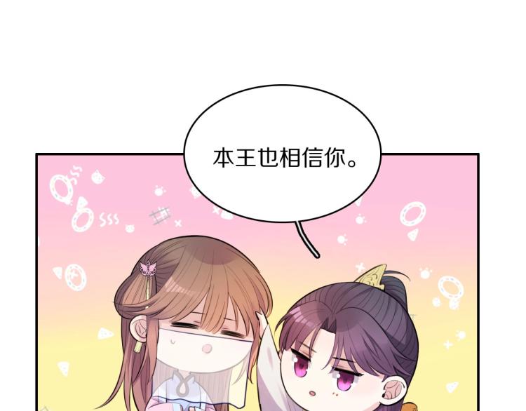 第22话 因为有你33